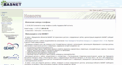 Desktop Screenshot of org.by